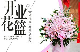 河南洛阳汝阳县上店镇花篮配送